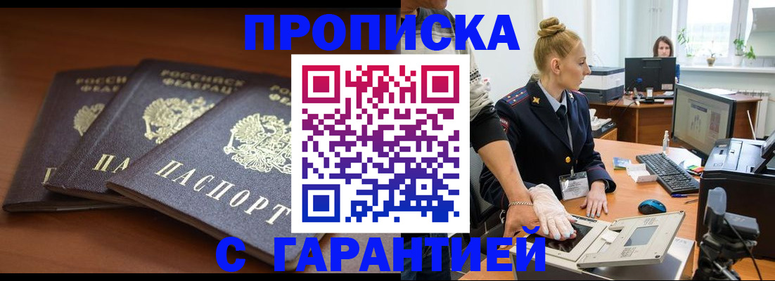 регистрация для школы в Новозыбкове