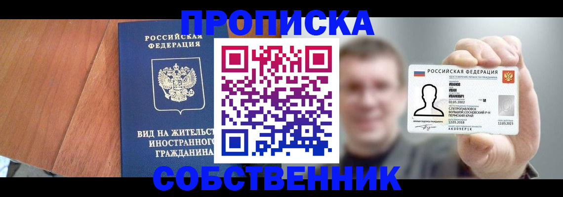 регистрация для дет. сада в Новозыбкове